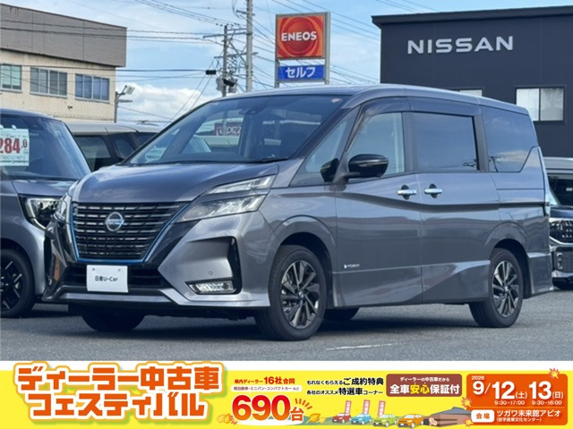 セレナ 1.2 e-POWER ハイウェイスターV アーバンクロム