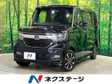衝突軽減 誤発進抑制機能 オートハイビーム レーダークルーズ