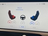 【シートヒーター&ベンチレーション】夏場は涼しい風でお尻や背中の熱やムレを防ぎ、冬はエアコンよりも早く温まってポカポカに!季節を問わず快適に過ごせます。