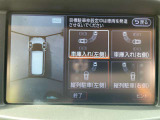 駐車が苦手な方でもナビが教えてくれます