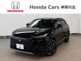 ホンダ ヴェゼル