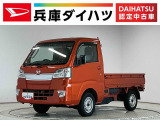 走行無制限1年保証 MT車 荷台作業灯 CDオーディオ ETC 3方開 LEDヘッドライト キーレスエントリー 横滑り防止装置 ドアバイザー ヘッドライトレベライザー アクセサリーソケット