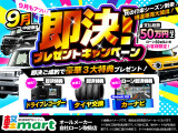 ミライース X SAIII LEDヘッドライト 衝突被害軽減B ESC LKA