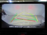 バックガイドモニターで、後方を確認しながら安心して駐車することができます。運転初心者も熟練者も必須の機能ですよ!