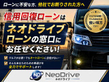 ご成約特典もご用意しております♪詳しくは、スタッフまでお問合せお待ちしております♪『NEODrive』●○TEL011‐792‐0374