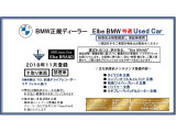 1シリーズ 118d Mスポーツ 