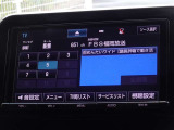 地デジ対応、フルセグデジタルTV放送が視聴できます。