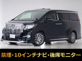 最長7年最大437項目全国対応保証完備!車両問い合わせコード「88470」