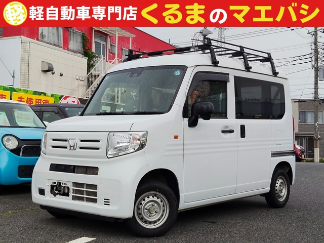N-VAN G ホンダセンシング 4WD 衝突軽減ブレーキ クルーズコントロール