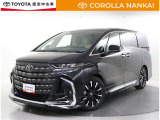 トヨタ認定中古車 3つの安心を1台にセット!まるごとクリーニング 品質評価証を搭載 ロングラン保証!
