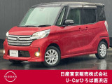 ◆◇ご覧頂き有難う御座います