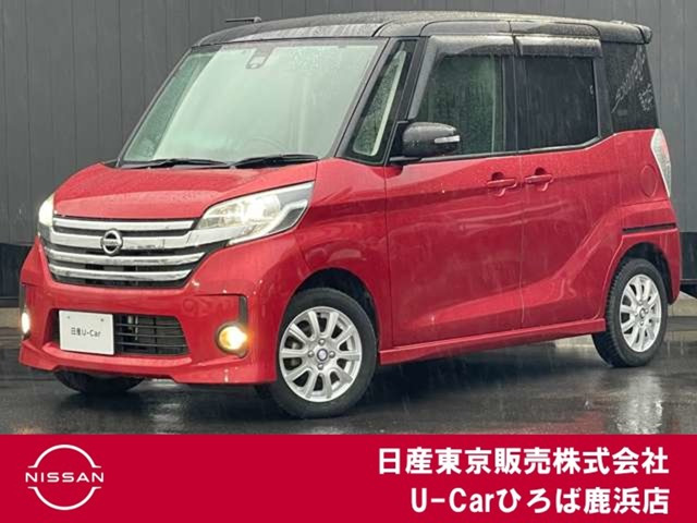 デイズルークス ハイウェイスター X 