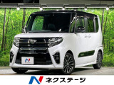 ターボ 両側電動ドア 全周囲カメラ 衝突被害軽減システム 禁煙車 ハーフ