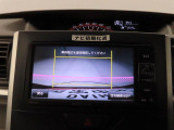 後退時に車両の後ろ側をモニター画面に表示します。車庫入れなどでバックする際に後方確認ができて便利です。車庫入れが苦手な人もこれで安心。