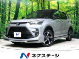 登録済未使用車 フルエアロ 全周囲カメラ 衝突被害軽減システム コーナー