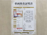トヨタ自動車が認定した検査員が、厳正に検査した車両検査証明書を発行しています。キズの程度や場所を展開図で分かりやすく表示しているのでおクルマの状態がすぐ分かります。