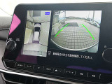 アラウンドビューモニター搭載で運転席からクルマの前後左右の状況を確認できます。