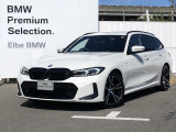 2023年8月登録!弊社下取りワンオーナー禁煙車!おすすめの車両になります。まずは、お問い合わせください♪【2020年BMWアワード最優秀ディーラー賞受賞】高品質で整備にも拘った安心なお車です