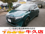 日産 ノートオーラ