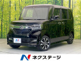 ホンダセンシング レーダークルーズ 電動スライドドア ETC フォグ