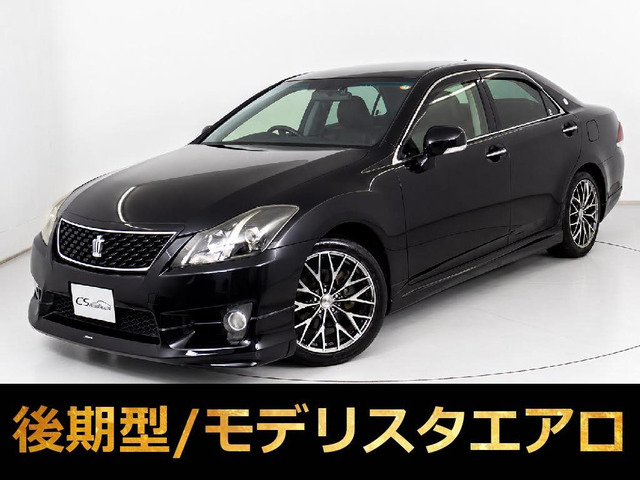 クラウンアスリート 2.5 プレミアムエディション 後期 モデリスタ 黒革