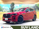 純正12.3型マツダコネクトナビ 全周囲カメラ ブラインドスポットモニタ