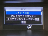 ★お車の在庫状況、車両状態、お見積金額など、気になる方は、直接のお問合せを【カーセンサー無料ダイヤル】0078-6003-269666♪お気軽にお問合せください。お客様からのお電話お待ちしております♪