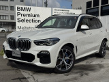 名鉄BMW プレミアムセレクション岐阜では良質な認定中古車を取り揃えています。展示場から岐阜城が見えるロケーションに位置します。(058)259-3303 までお気軽にお問い合わせください!!