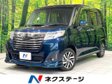 禁煙車 純正9型ナビ 全周囲カメラ 両側電動ドア シートヒーター