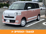 トヨタカローラ山口(株)山口マイカーセンターでございます!当店のお車をご覧いただき誠にありがとうございます!ぜひ最後までご覧ください(^^)
