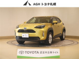 お問い合わせはお気軽に☆スタッフ一同、お待ちしております!
