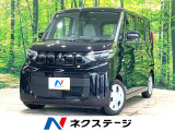 バックカメラ 衝突被害軽減システム 禁煙車 LEDヘッド 車線逸脱警報