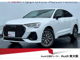 正規ディーラー【Audi東大阪店】は大阪府四條畷市砂2丁目18-17に移転しました。この度は弊社のAudi認定中古車をご覧頂き、ありがとうございます。厳選された豊富な自社在庫からお好みのお車をお選び下さい。