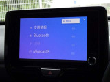ブルートゥースを搭載しています、スマホと連動させると音楽等を楽しむことができます。