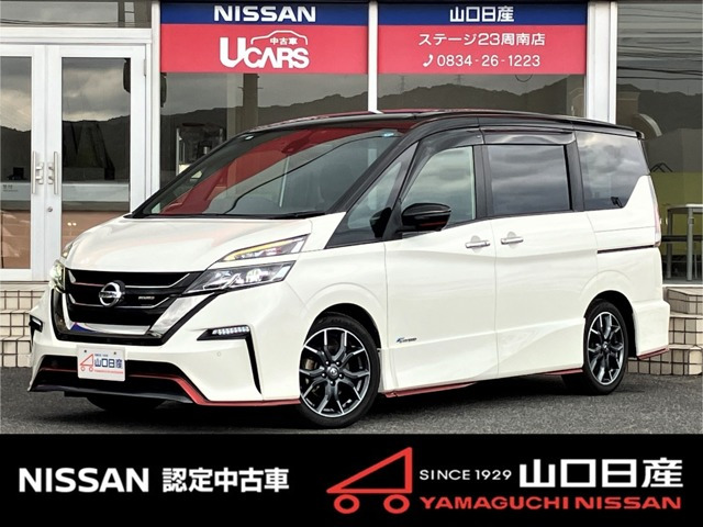 セレナ 2.0 NISMO