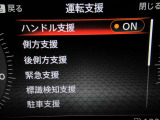 運転支援システムは充実です♪♪『LDW』(側方警報)/『LDP』(側方制御)/『BSW』(後側方警報)/『BSⅰ』(後側方制御)を装備♪♪