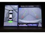 全周囲カメラの画像です。駐車も安心!