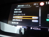 メーター内のモニターには速度と道路標識を映し出してくれますので便利です♪