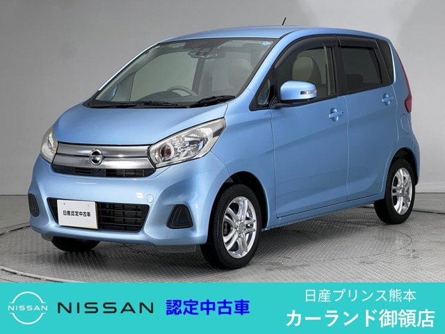 日産 デイズ 