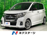衝突被害軽減システム ETC ドラレコ HIDヘッド クルコン