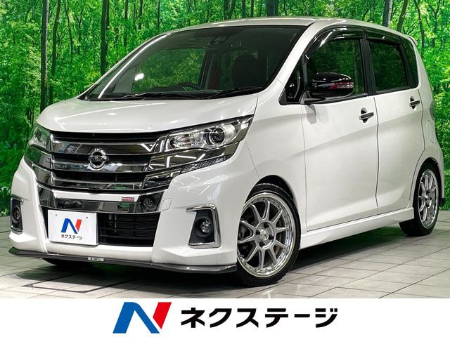 デイズ ハイウェイスター Gターボ 