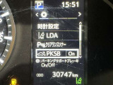 駐車時などの衝突の回避や軽減を図る駐車支援システム【PKSB】で安心をサポート。