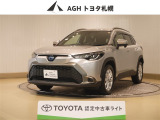 お問い合わせはお気軽に☆スタッフ一同、お待ちしております!