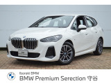 ≪BMW Premium Selection2年≫の保証は ご購入後、2年間走行距離無制限保証!万一、修理が必要な場合は無料で対応!全国のBMWディーラーにて対応可能ですので遠方の方も安心!(消耗品、後付け品除く)。