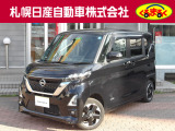 閲覧ありがとうございます。令和2年式 ルークス 入荷しました!