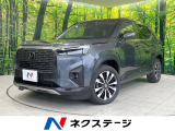 純正8型ディスプレイ バックカメラ 衝突軽減 禁煙 ハーフレザーシート