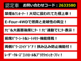 ヴェルファイア ハイブリッド 2.5 ZR E-Four 4WD リアモニター 両自 禁煙車 ワンオー...
