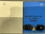 買う時だけでなく、買った後も「安心・満足」が続く。それが、Hondaの認定中古車です♪