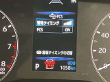 充実の安全装備です☆