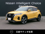 人気のキックス☆e-POWER☆エンジンで発電、モーターで走行するためここちよい走りが体感的ます。